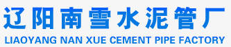 塑料周转箱